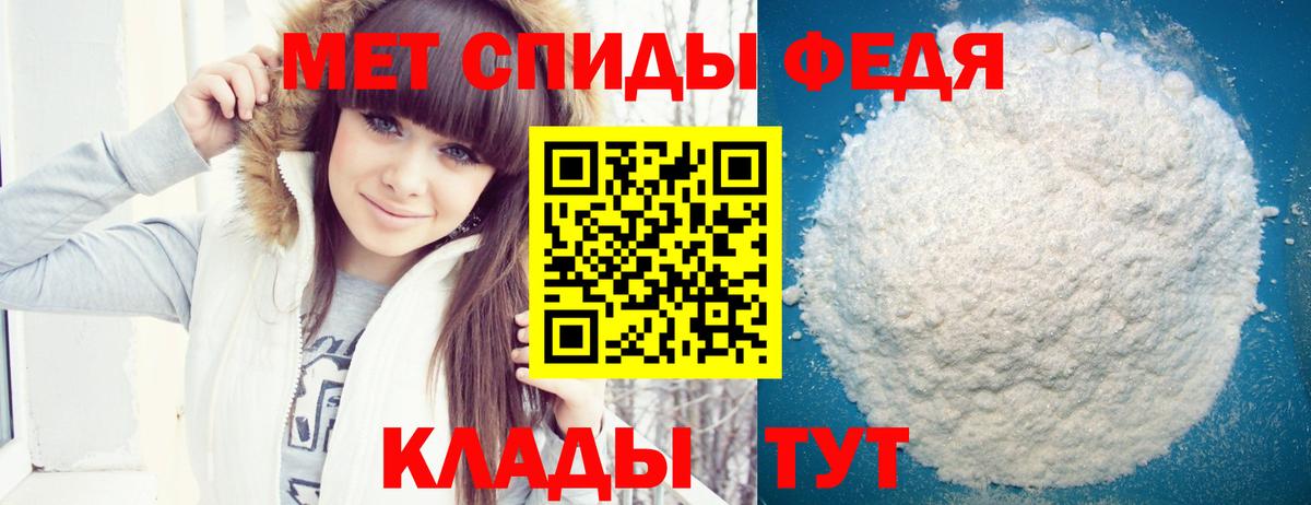 Amphetamine Розовый  Вход с VPN  Сегежа 