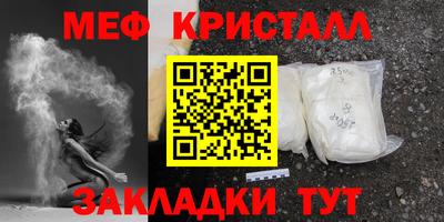 амф Малоярославец
