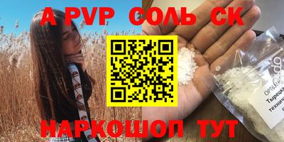 мефедрон VHQ Малгобек