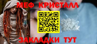 амф Малоярославец
