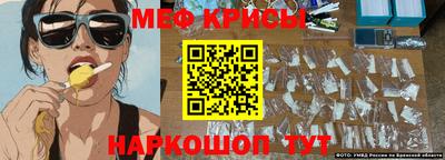 амф Малоярославец