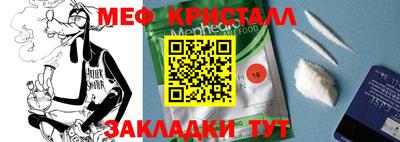 амф Малоярославец
