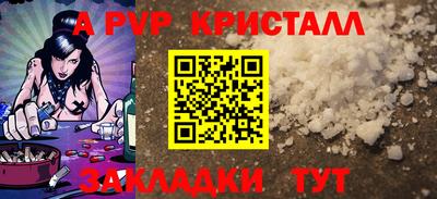 прущий лед Мариинск