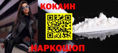 амф Малоярославец