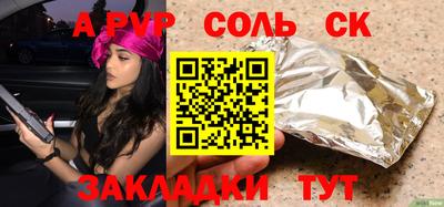амф Малоярославец