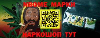 амф Малоярославец