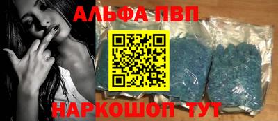 прущий лед Мариинск