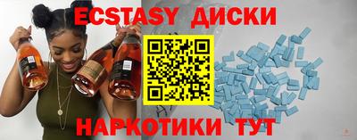 мефедрон VHQ Малгобек