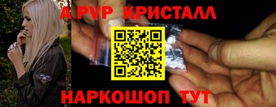 мефедрон VHQ Малгобек