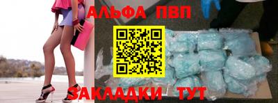 амф Малоярославец