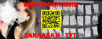 мефедрон VHQ Малгобек