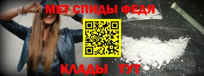 прущий лед Мариинск