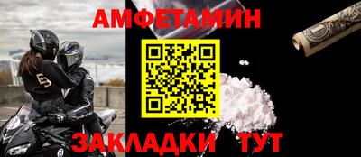прущий лед Мариинск