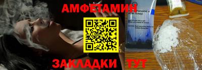 прущий лед Мариинск