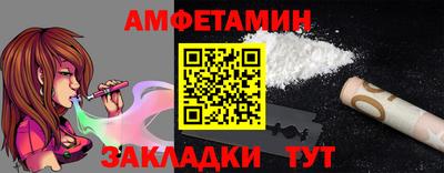прущий лед Мариинск