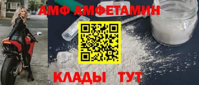 прущий лед Мариинск