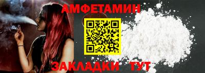 прущий лед Мариинск