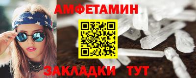 альфа пвп VHQ Можга