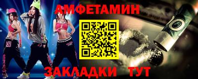 альфа пвп VHQ Можга