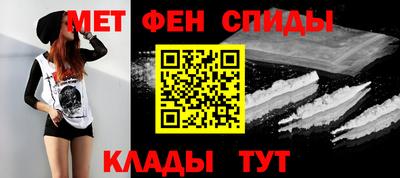 мефедрон VHQ Малгобек