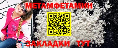 мефедрон VHQ Малгобек