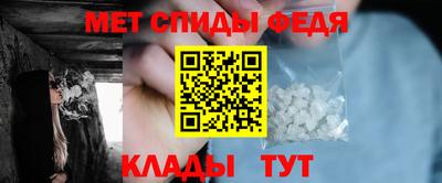 мефедрон VHQ Малгобек