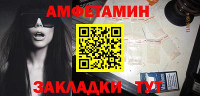 спиды Можайск