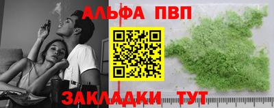 прущий лед Мариинск
