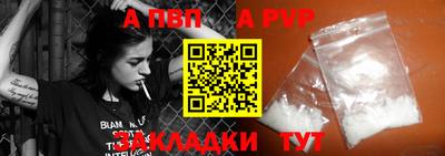 прущий лед Мариинск