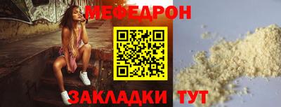 ешки Моздок