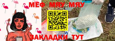 мефедрон VHQ Малгобек