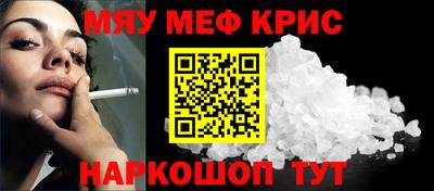 амф Малоярославец