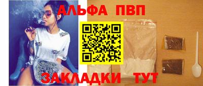 спиды Можайск