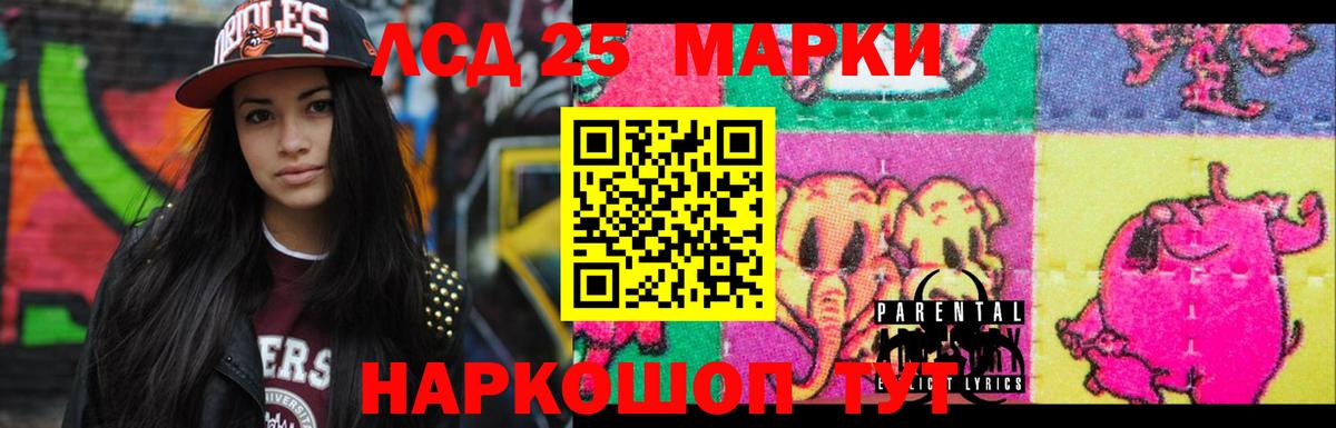 Сегежа  Лсд 25 экстази ecstasy  LSD-25 экстази кислота  Вход с VPN 
