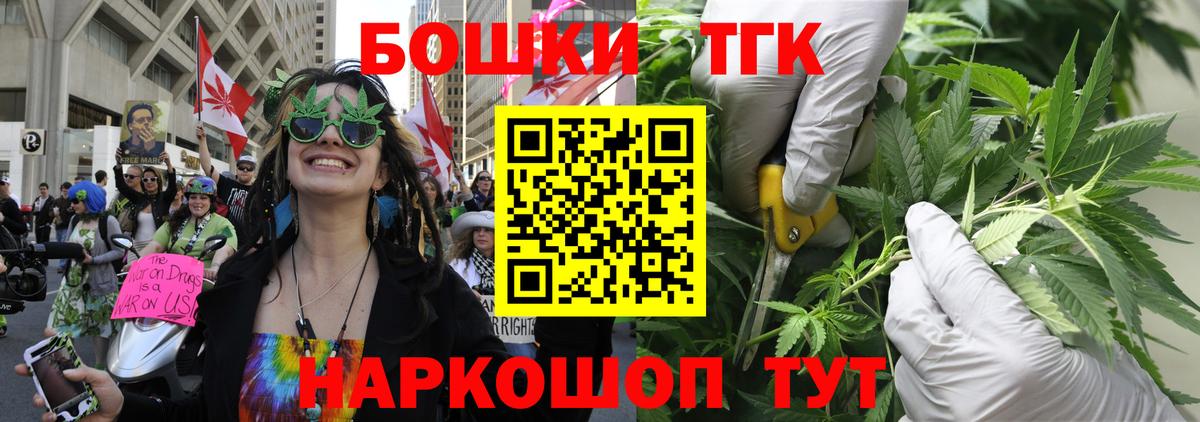 Конопля VHQ  Вход с VPN  Сегежа  МАРИХУАНА LSD WEED  Бошки марихуана план 