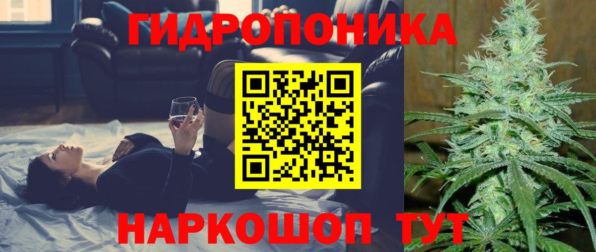 Бошки Шишки OG Kush Сегежа